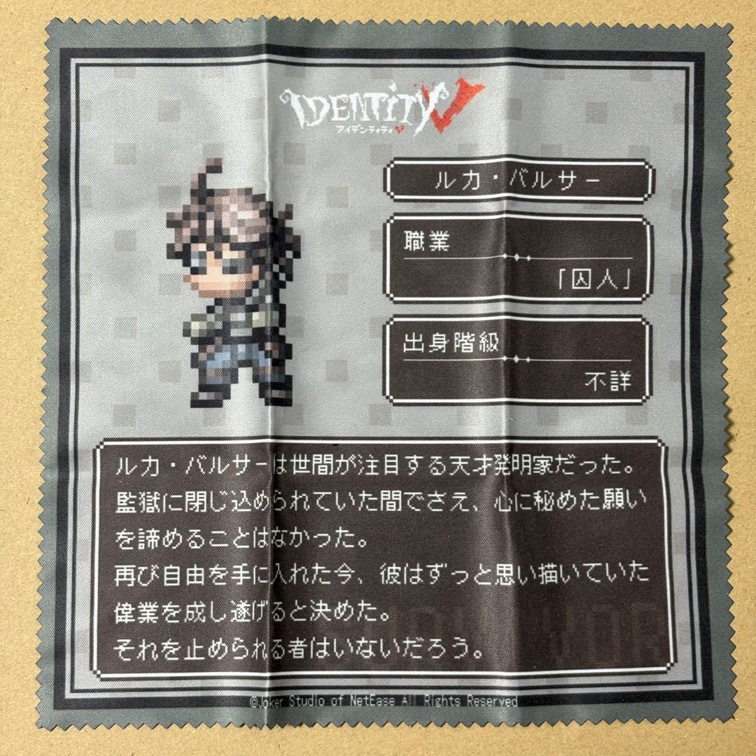 z*z様 Identity V 第五人格 Pixel-Art マルチクリーナーク - メルカリ