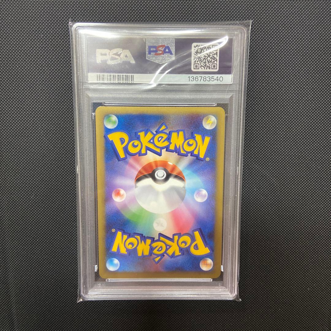 ゲンガー LV.X Genger LV.X #043 2009 psa10 - メルカリ