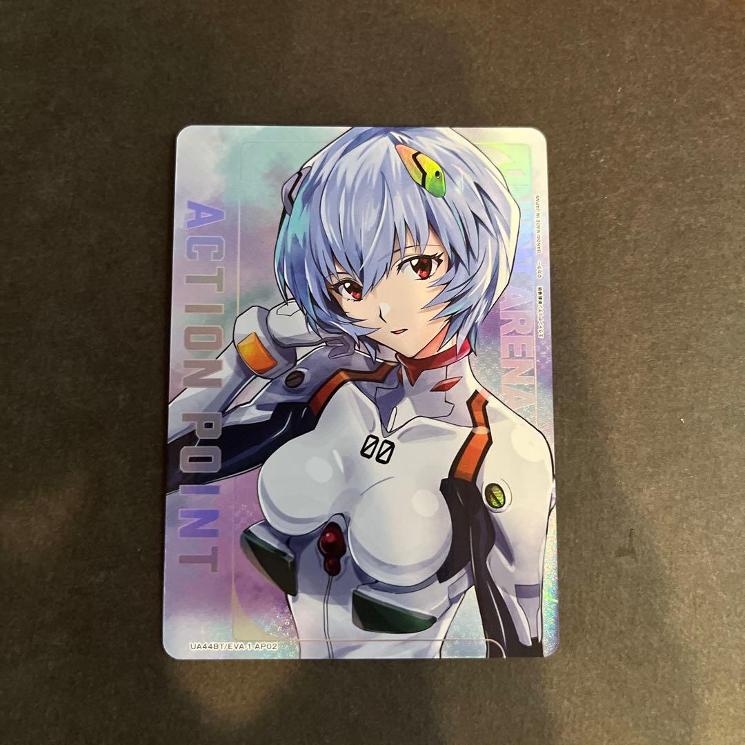 綾波レイ　アクションポイントカード ホビーステーションシングル通販店 / アクションポイントカード(綾波