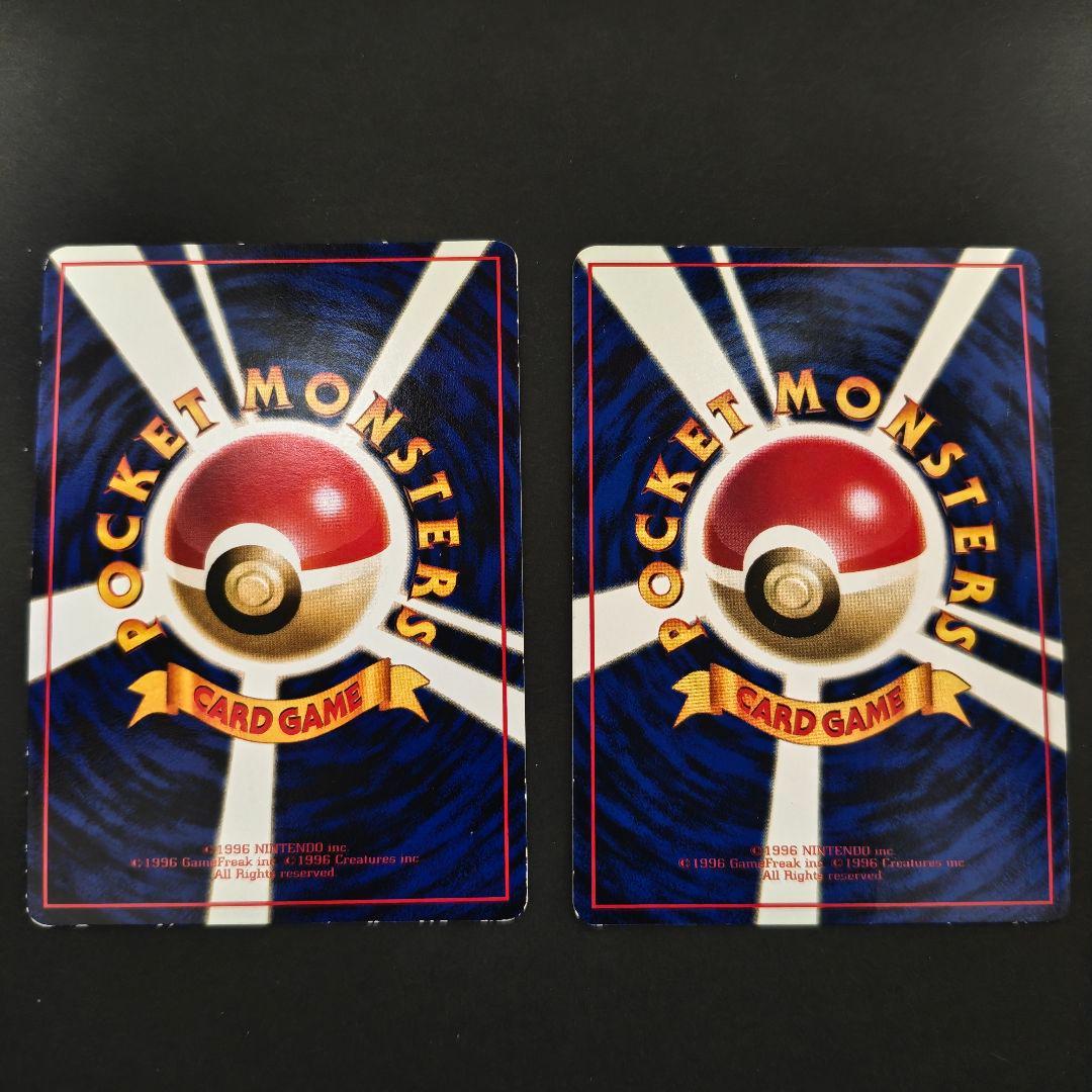 希少・極美品】旧裏 ポケカ パラス パラセクト 進化セット 拡張シート1