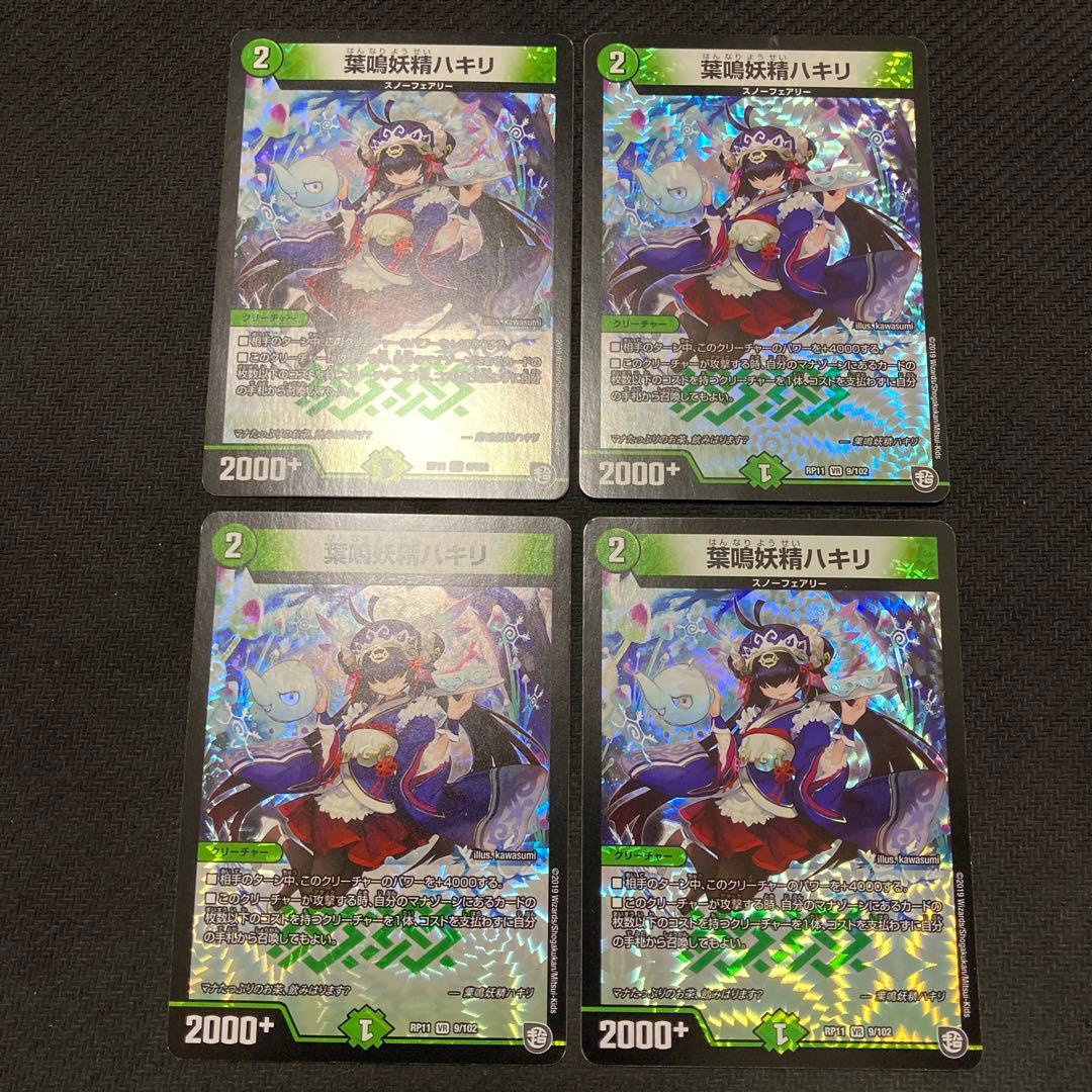 ちゃきり チャキリ – 若林工業有限会社 | WAKATECH