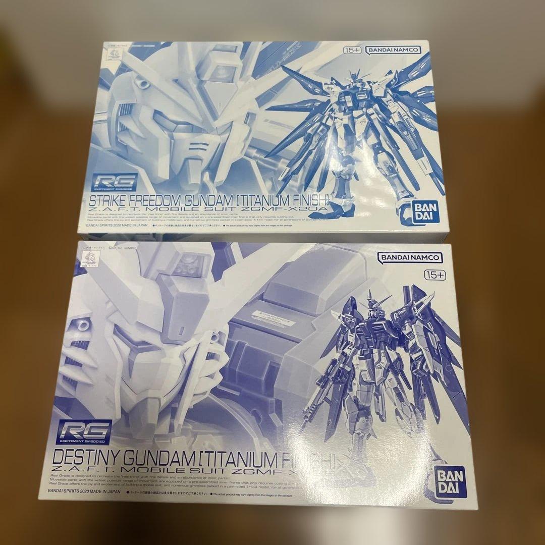 RG ストライクフリーダム　デスティニーガンダム　チタニウムフィニッシュ　セット ガンプラ「RG ストライクフリーダムガンダム［チタニウムフィニッシュ