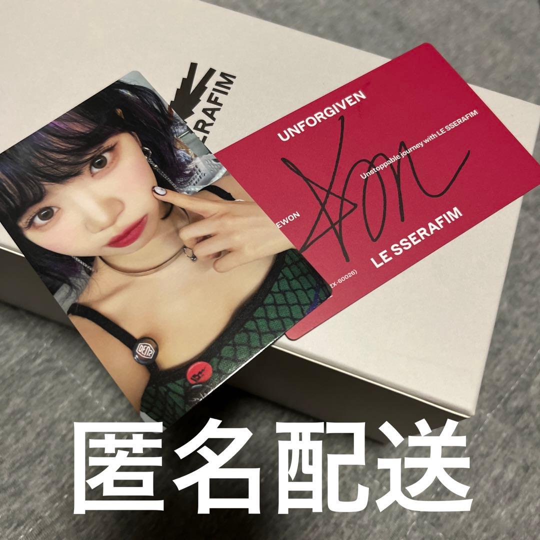 ルセラフィム UNFORGIVEN チェウォン トレカ メッセージカード - メルカリ