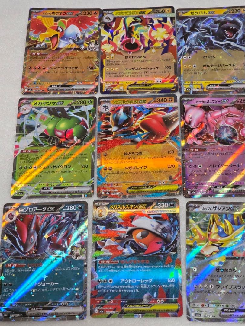 ポケモンカードセット ホロカード多数 メガカイリュー ピカチュウ