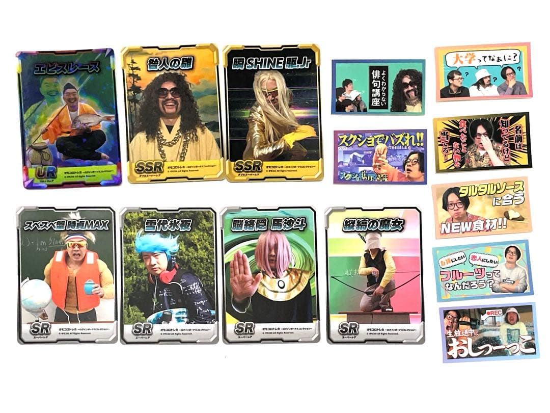 オモコロ 原宿 トレカ＆ステッカー まとめ売り - メルカリ