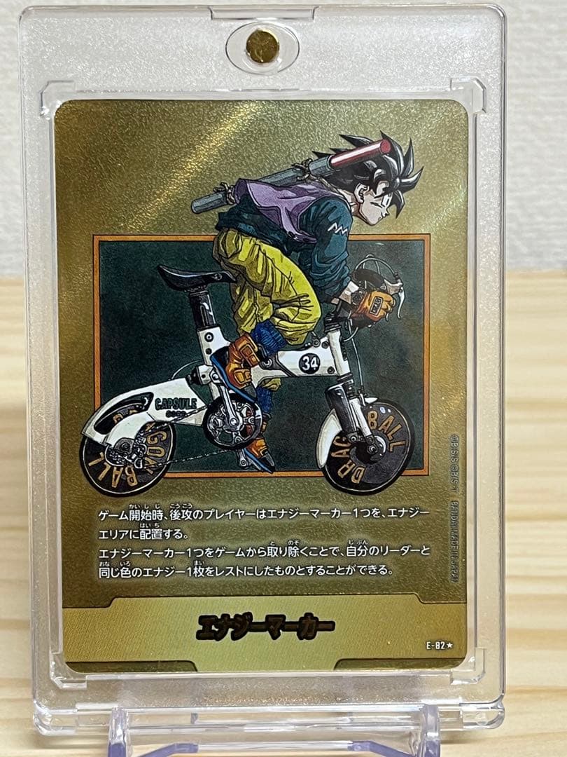 フュージョンワールド エナジーマーカー パラレル E-82 エナジーマーカー(パラレル/34巻表紙)【☆】{E-82} - カードラッシュ