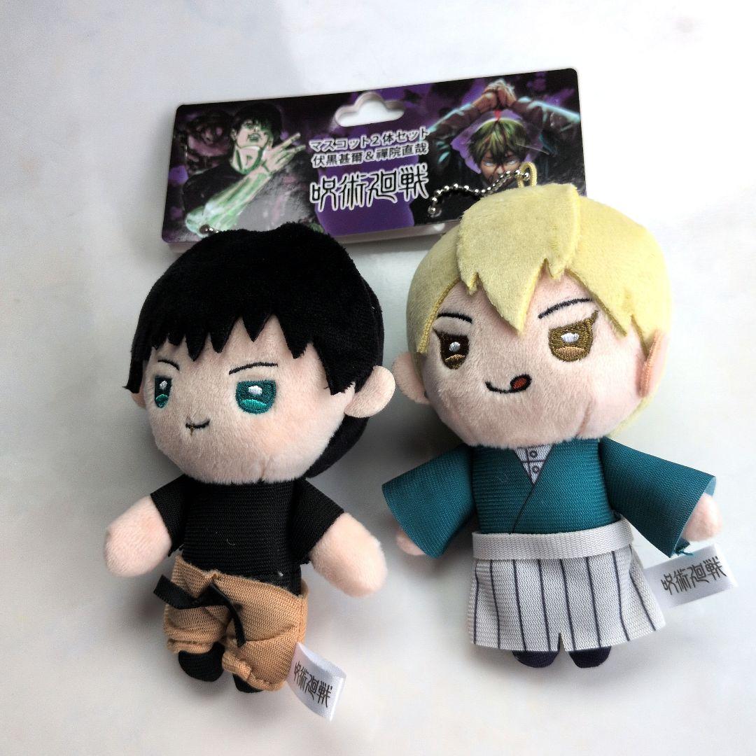 呪術廻戦 ぬいぐるみ マスコット 伏黒甚爾 禪院直哉 ジャンフェス