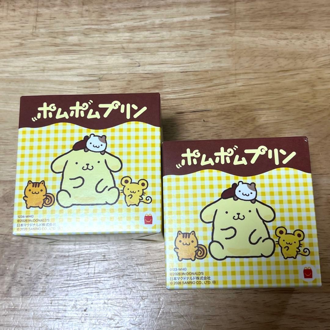 ポムポムプリン ハッピーセット 2個 匿名配送 - メルカリ