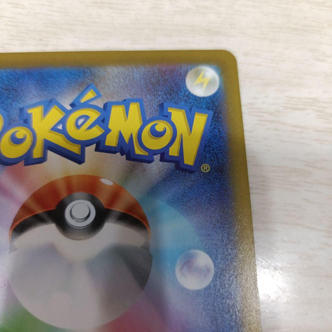 ムニキスゼロ♡メイのはげまし SAR