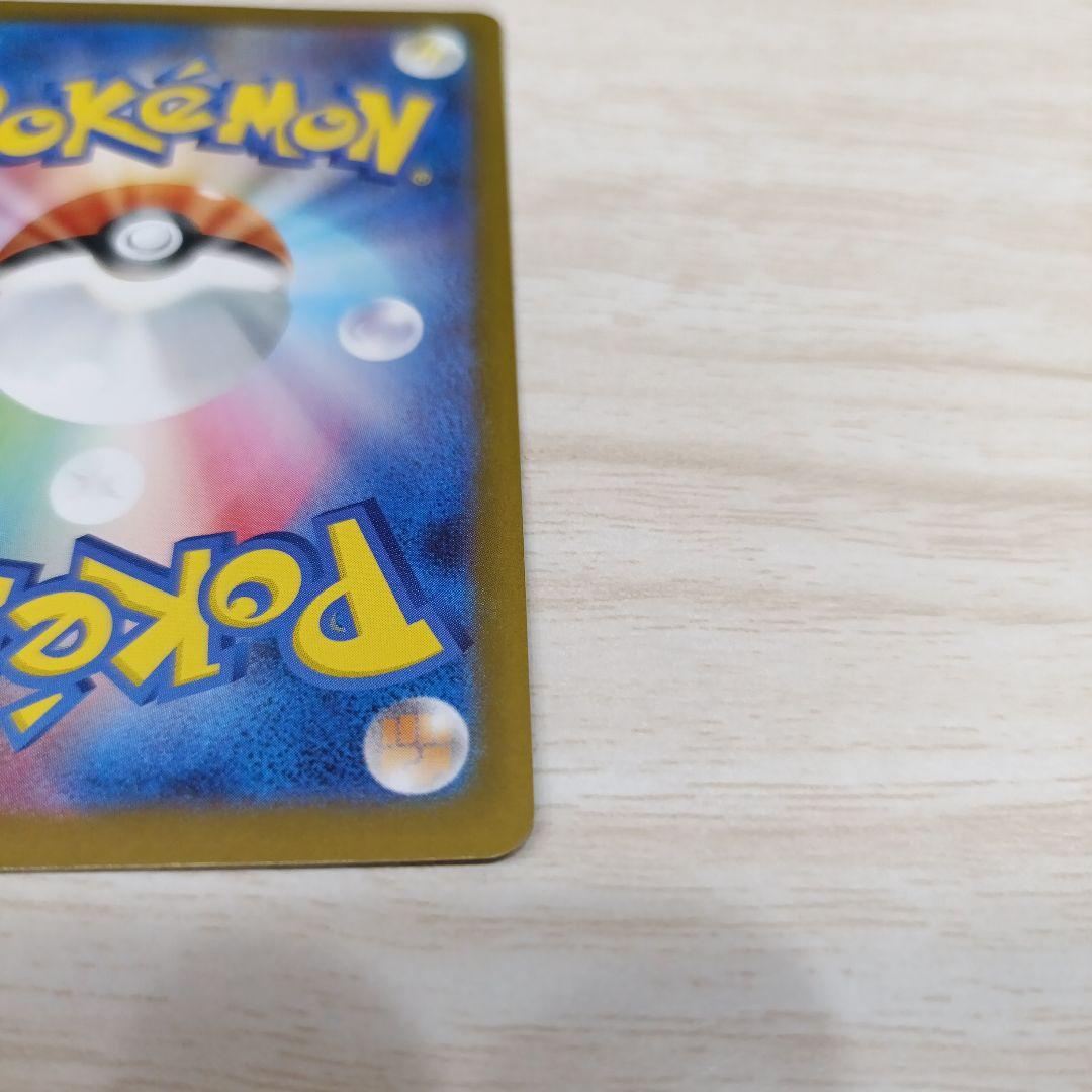 ムニキスゼロ♡メイのはげまし SAR