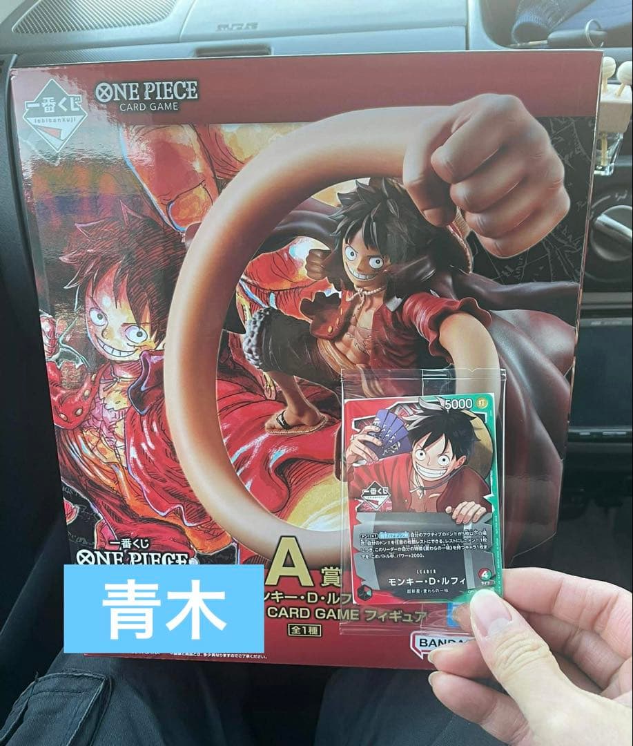 ワンピースカードゲーム A賞 モンキーDルフィ フィギュア カード