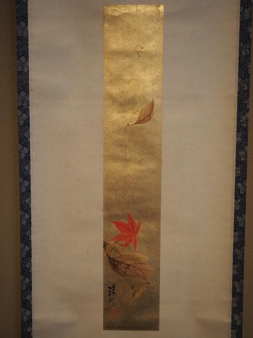 岡島清曠自筆『吹寄之図』掛軸 - メルカリ