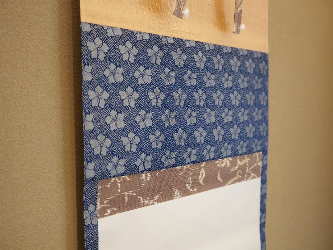 岡島清曠自筆『吹寄之図』掛軸 - メルカリ