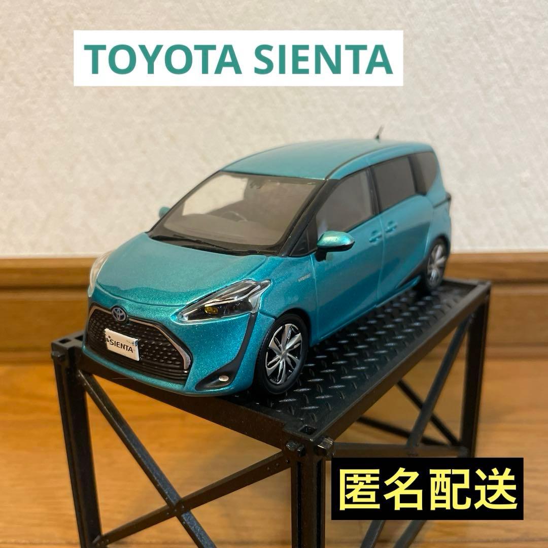 トヨタシエンタ(6W9)非売品カラーサンプルミニカー - メルカリ