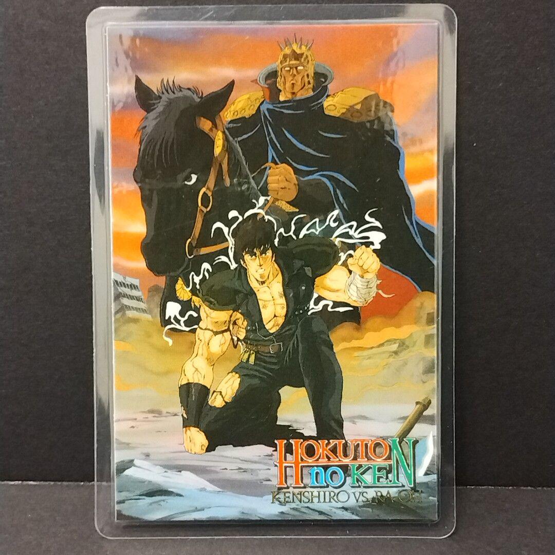 W*o様 北斗の拳 ケンシロウVSラオウ アマダ ラミカ No.512【入手困難 W*o様 北斗の拳 ケンシロウVSラオウ アマダ ラミカ No.512【入手困難