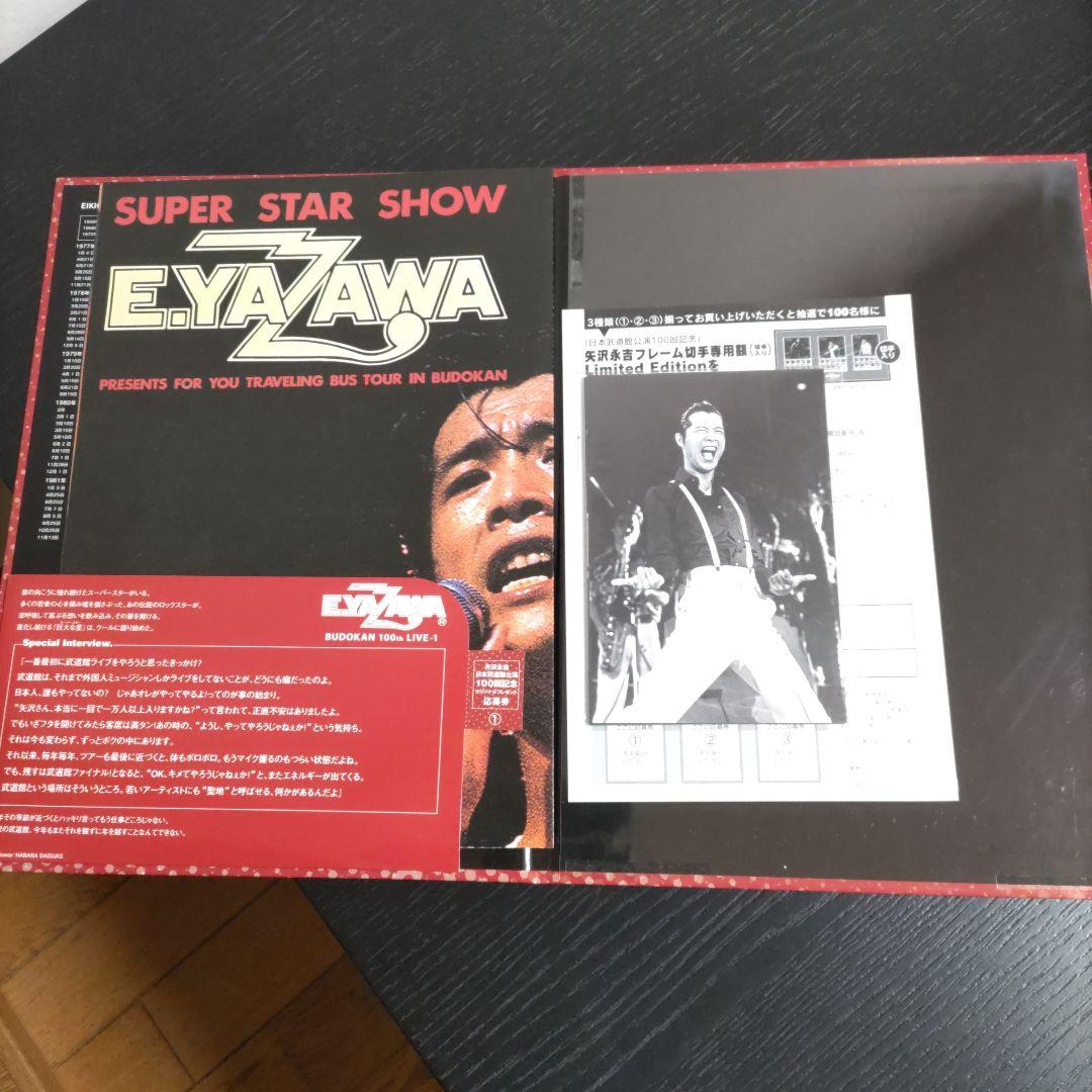 矢沢永吉 日本武道館100回記念 切手ブック（切手無し）3冊セット