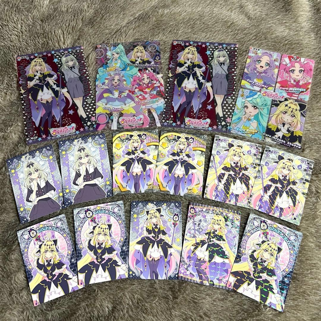 ⭐️名探偵プリキュア キュアアルカナ・シャドウ 森亜るるか セット 名探偵プリキュア キュアアルカナシャドウ 森亜るるか キラキラ