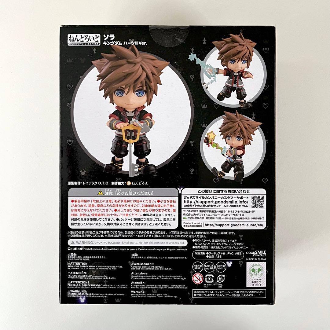 新品終売キングダムハーツ ふとんカバー王様ミッキー ソラ枕