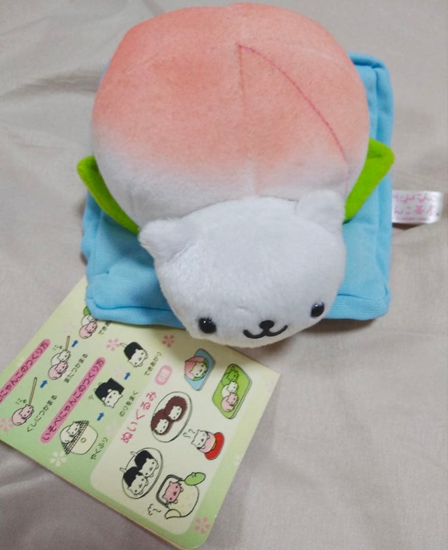 にゃんにゃんにゃんこ にゃんこ茶屋 桃 ぬいぐるみ レトロ - メルカリ