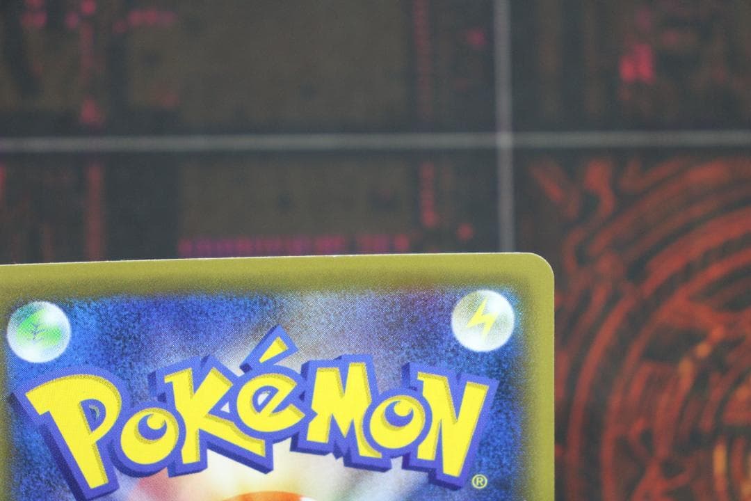 ポケモンレンジャー 058/054 SR ポケカ 45-EY1201-06C - メルカリ