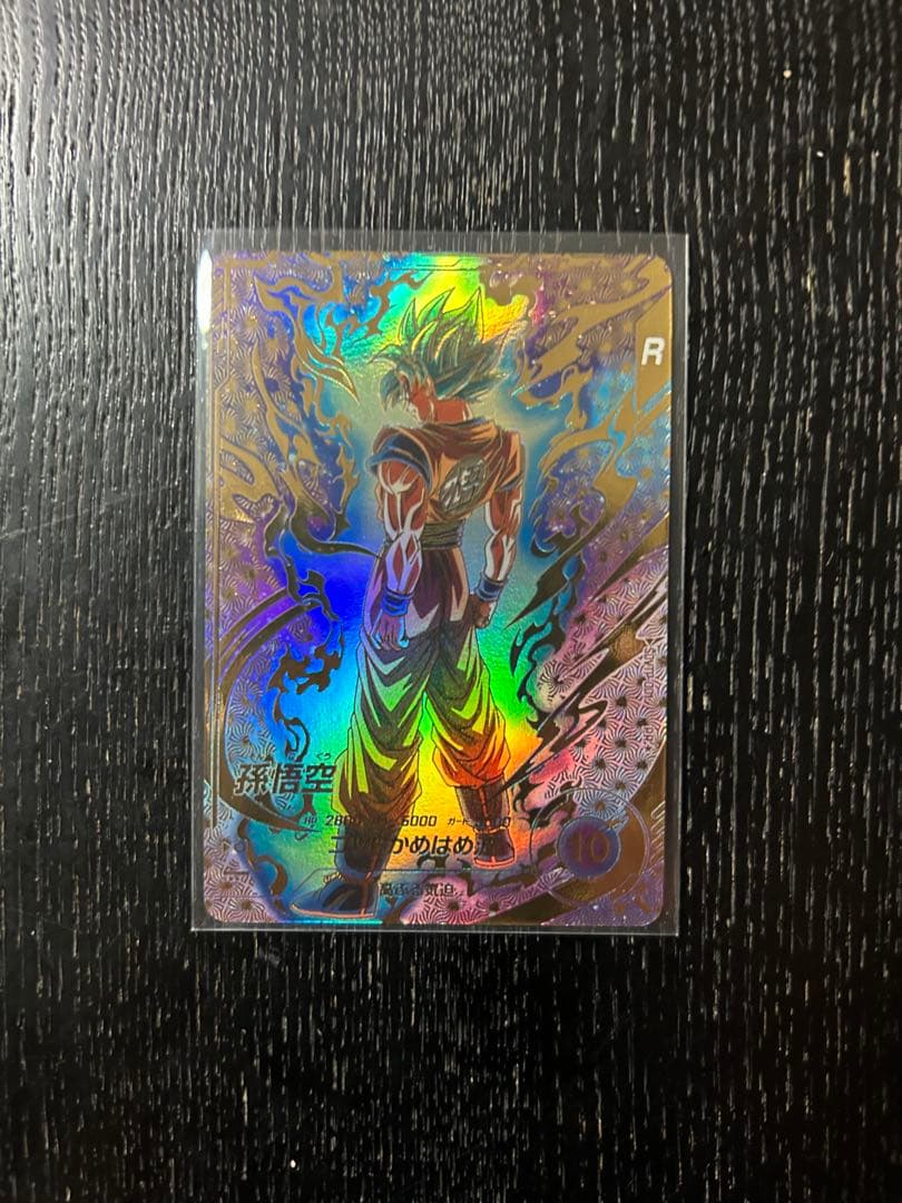 ドラゴンボールダイバーズ大会プロモ SDVTP-001 孫悟空 パラレル 楽天市場】ドラゴンボールスーパーダイバーズ SDVTP-001 PR☆ 孫悟空