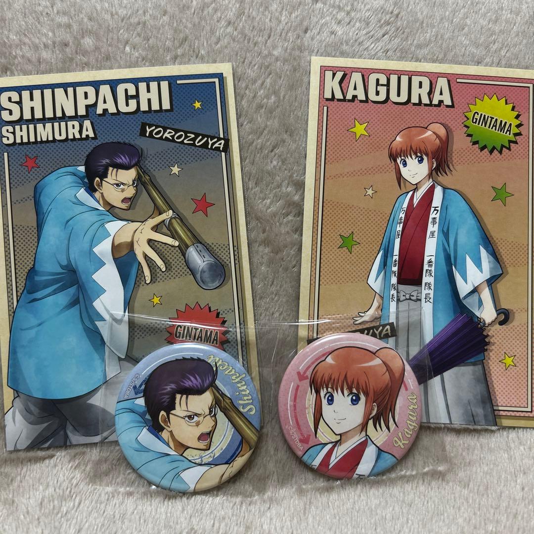 銀魂 入れ替わり編 神楽 新八 缶バッジ - メルカリ