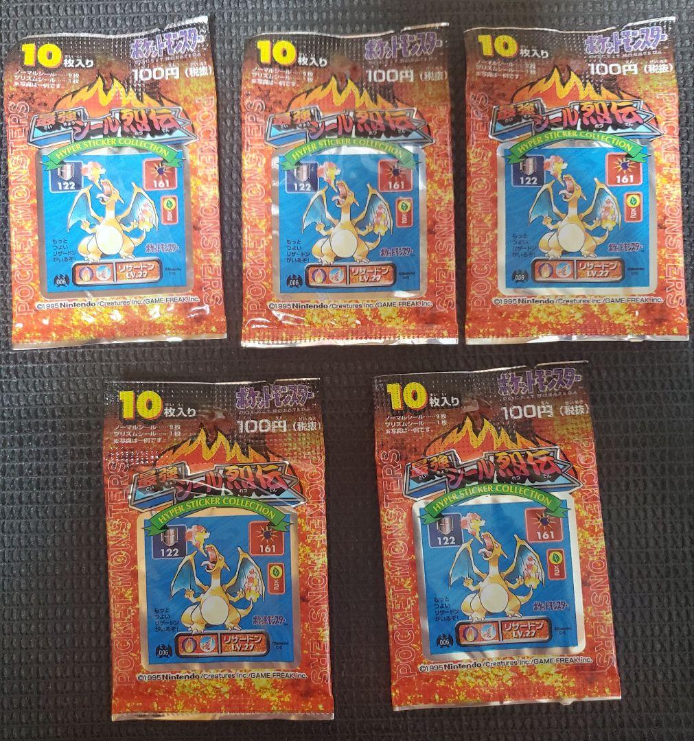 ポケットモンスター 最強シール列伝 未開封 - メルカリ