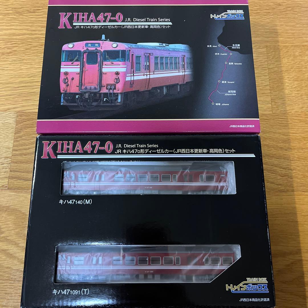 tomix キハ47系 JR西日本更新車 高岡色 - メルカリ