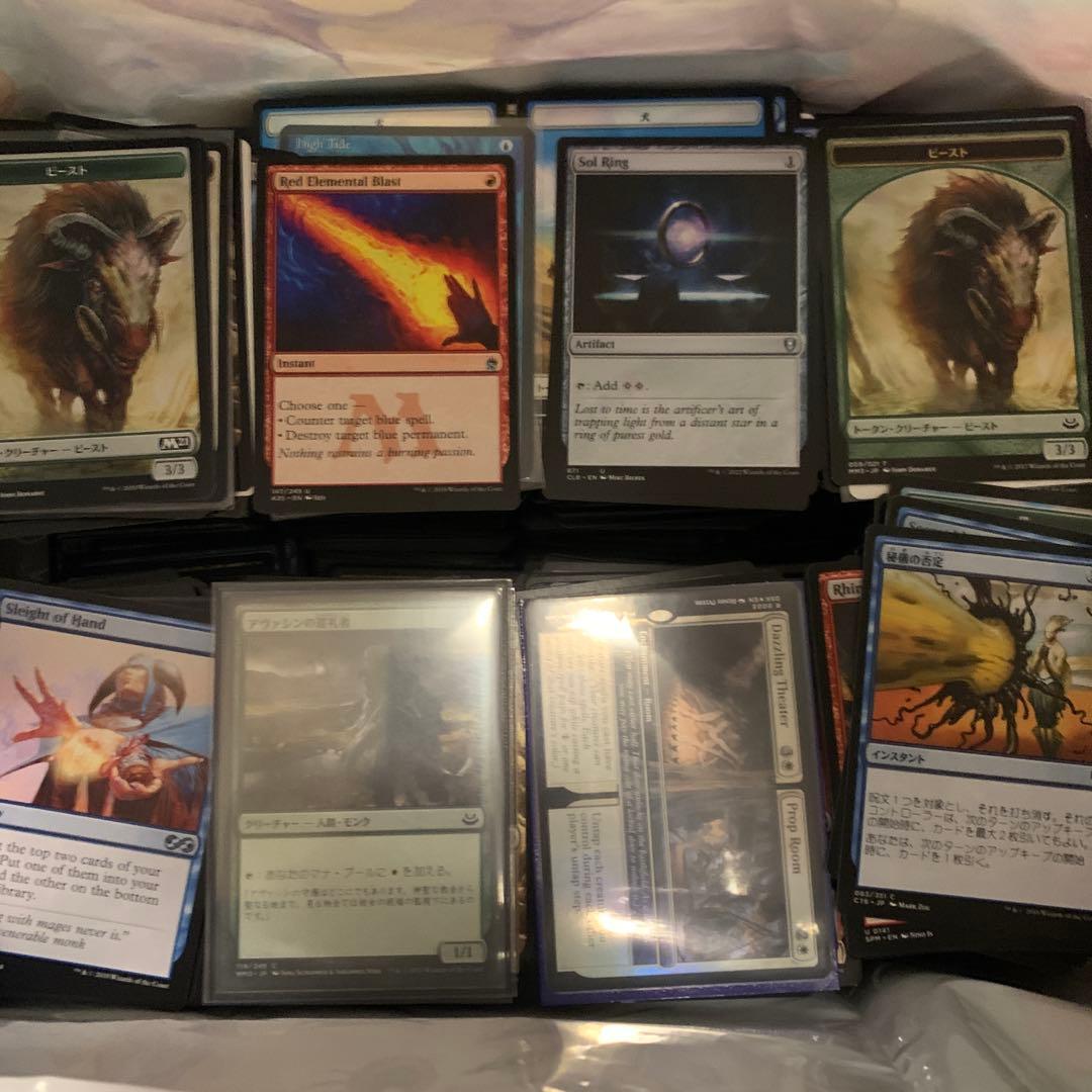 mtg まとめ売り① MTG, マジック:ザ・ギャザリング 通販 | ENNDAL GAMES