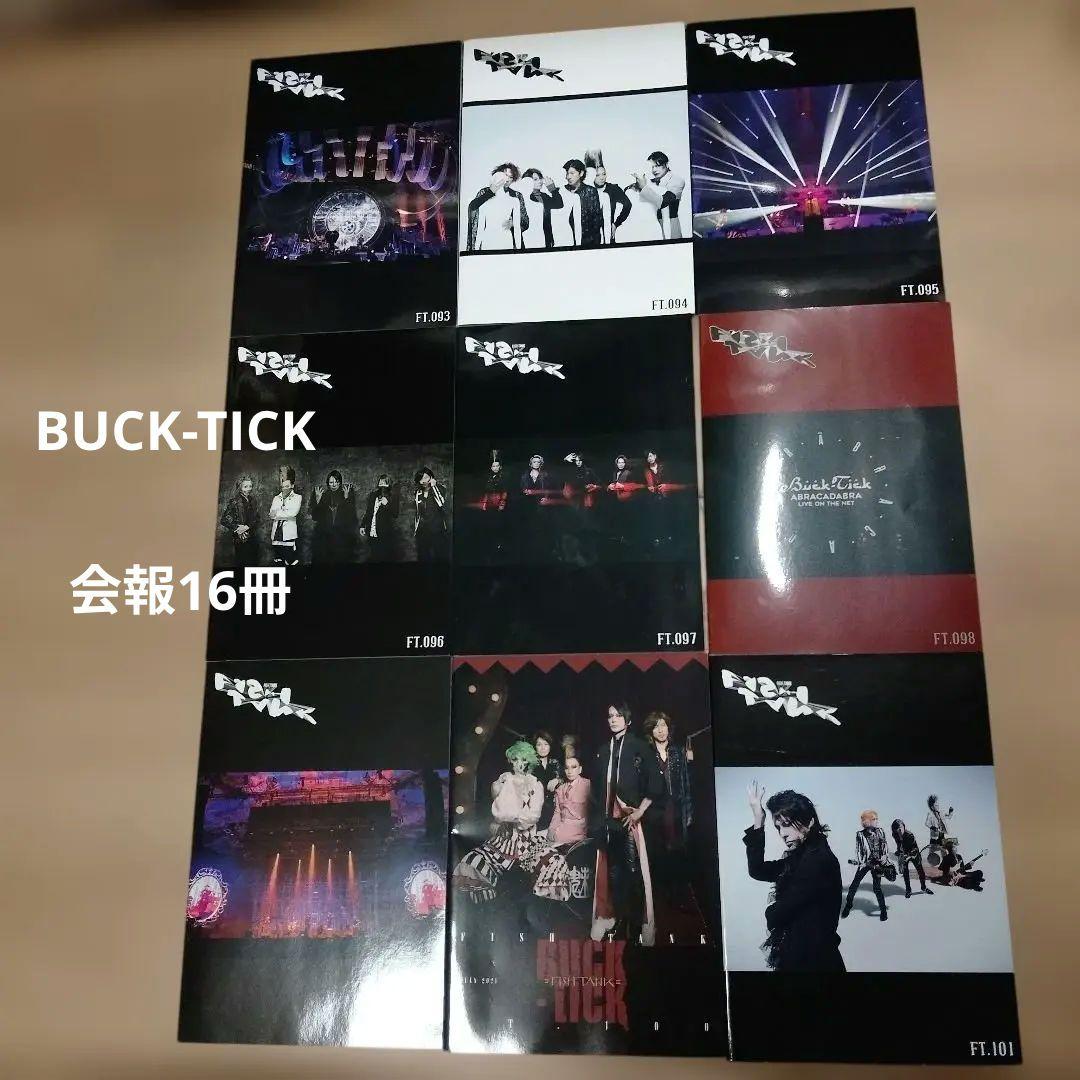 BUCK-TICK 会報 FT.93〜108 クリアファイル ネイルファイル - メルカリ