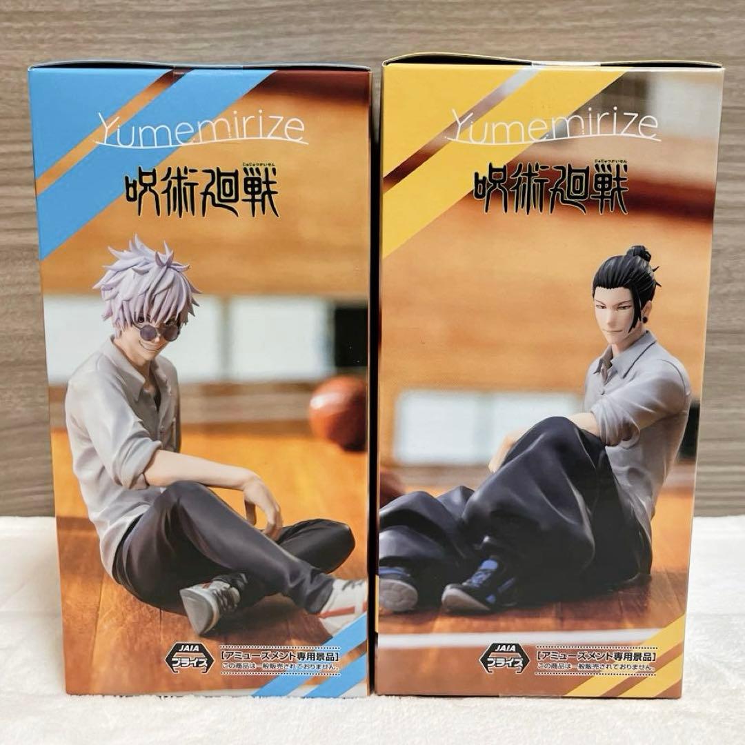 呪術廻戦 Yumemirize 五条悟 夏油傑 2種セット - メルカリ
