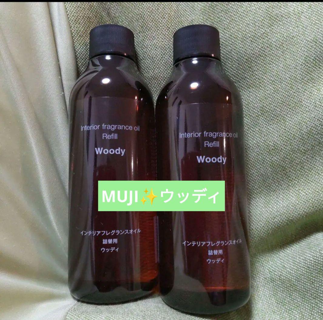 無印良品インテリアフレグランス詰め替え用ウッディ新品✨2本セット