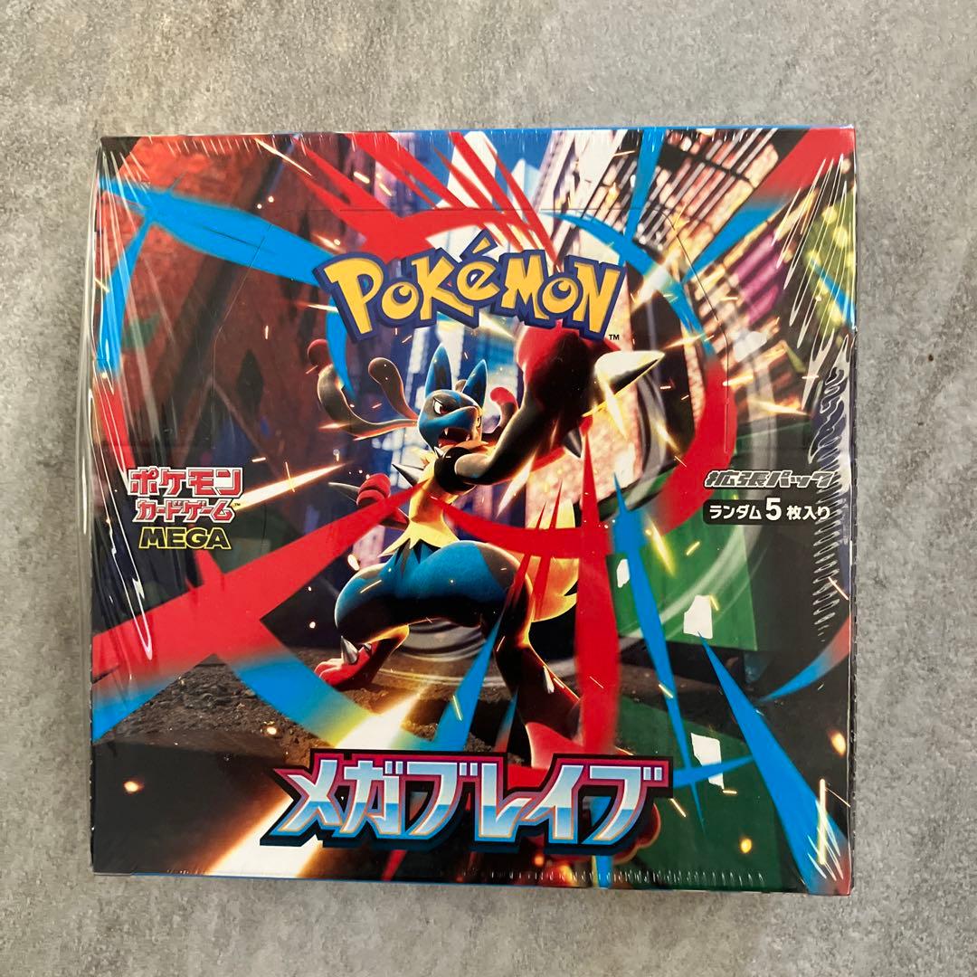 ポケモンカードゲーム メガブレイブ 1ボックス シュリンク付き 楽天市場】【Box未開封・シュリンク付き】 ポケモンカードゲーム MEGA