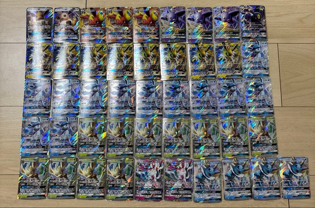 ブイズ gx rr まとめ売り 46枚 状態A】イーブイGX(RR仕様) (017/038) [smi] の通販・買取価格