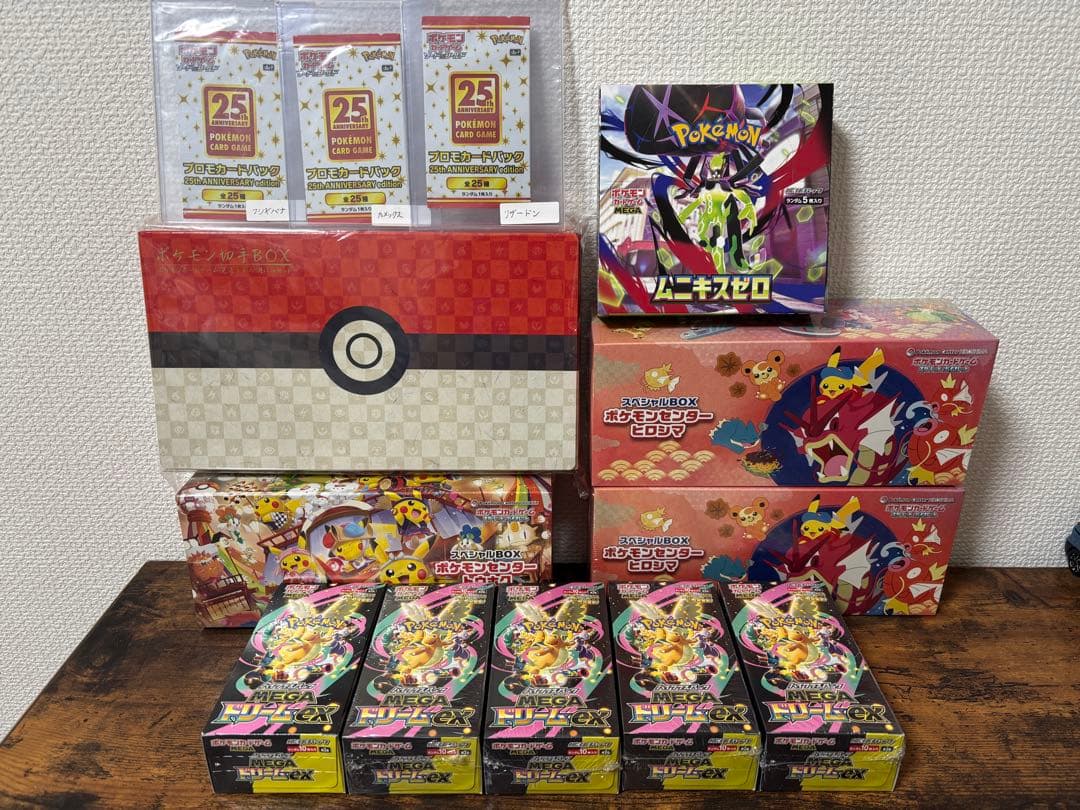 ポケカ まとめ売り - メルカリ