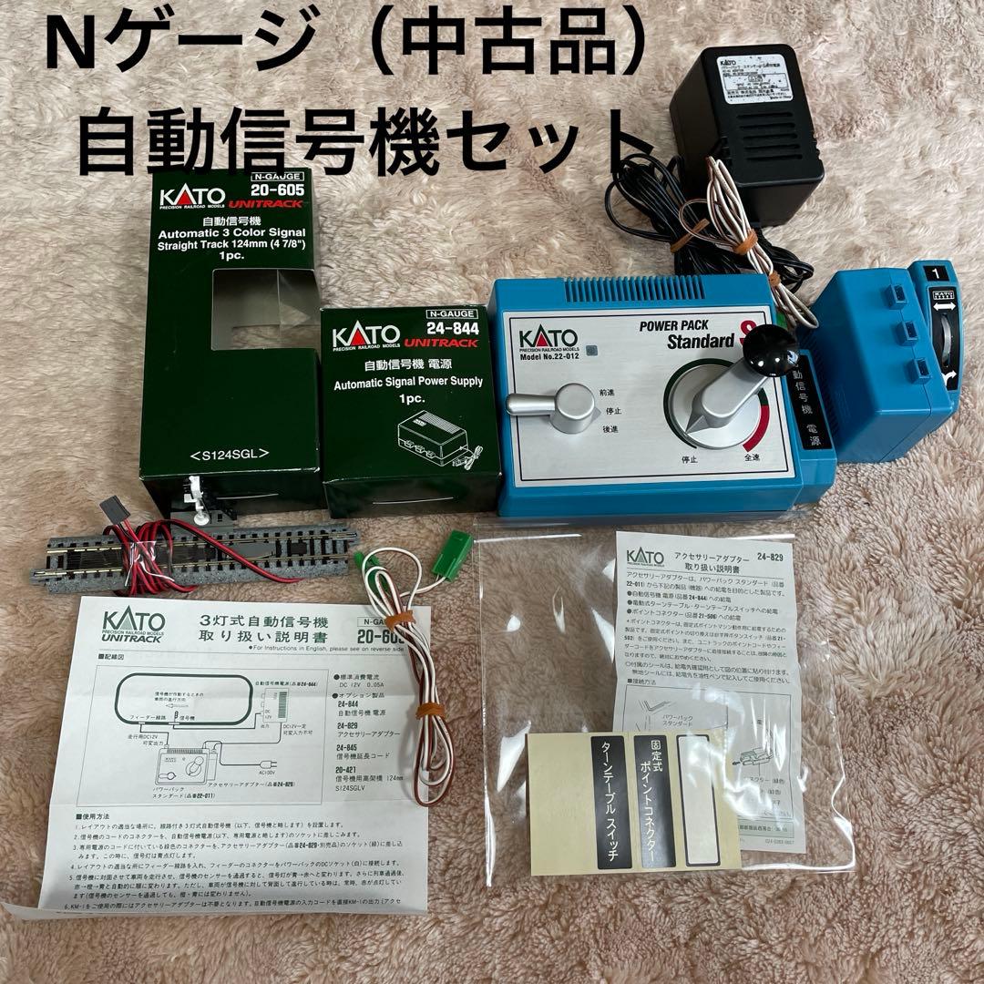 【中古品】KATO 自動信号機 電源セット N-GAUGE Nゲージ KATO` - KATO 自動信号機の通販 by R5er's shop｜カトーならラクマ