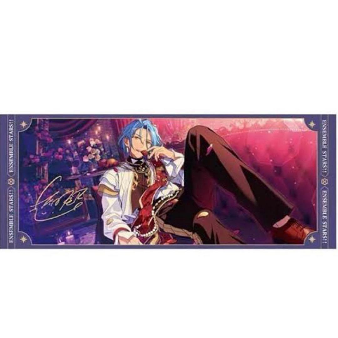 あんスタ 中国 Live 記念タオル HiMERU - メルカリ