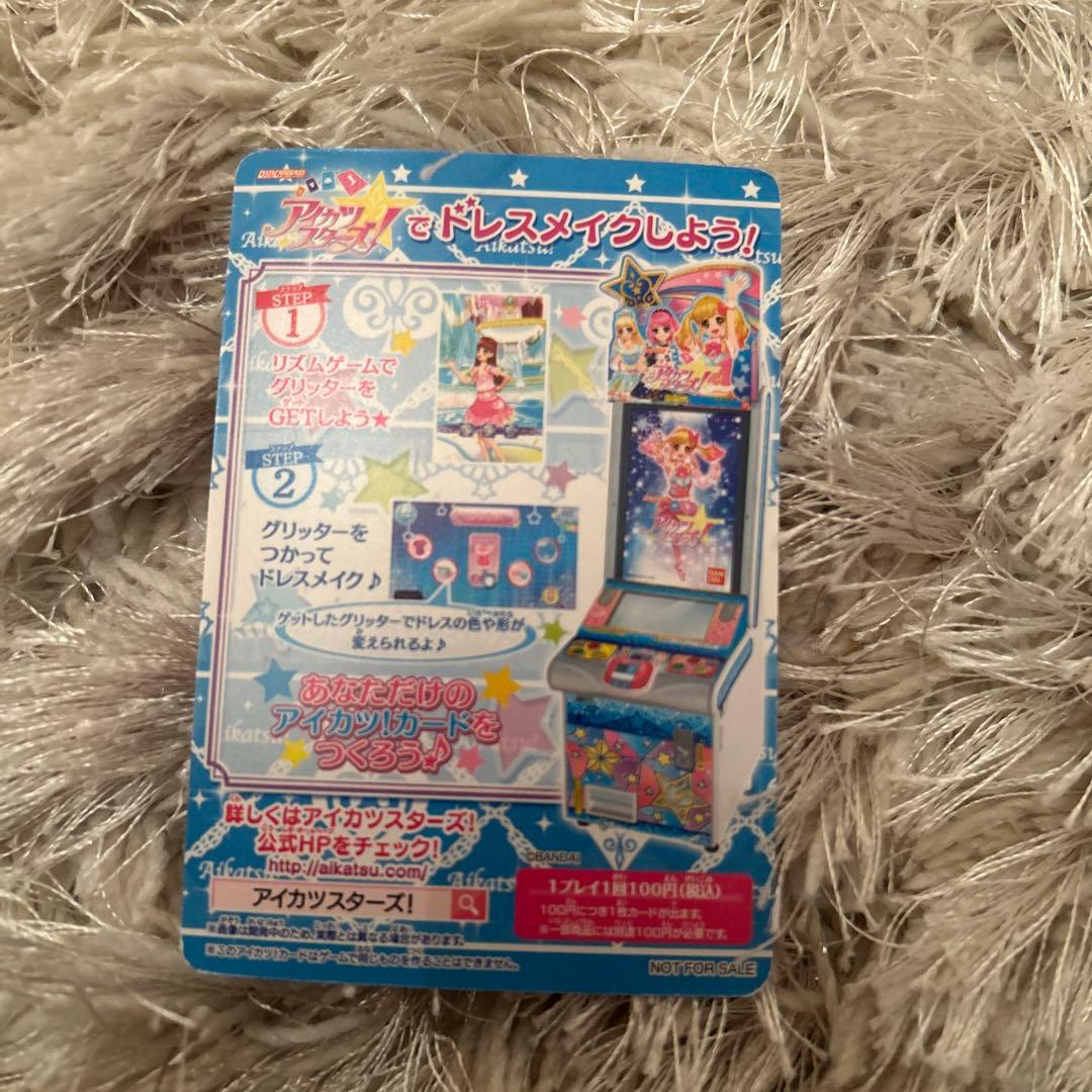 アイカツカードセット - メルカリ