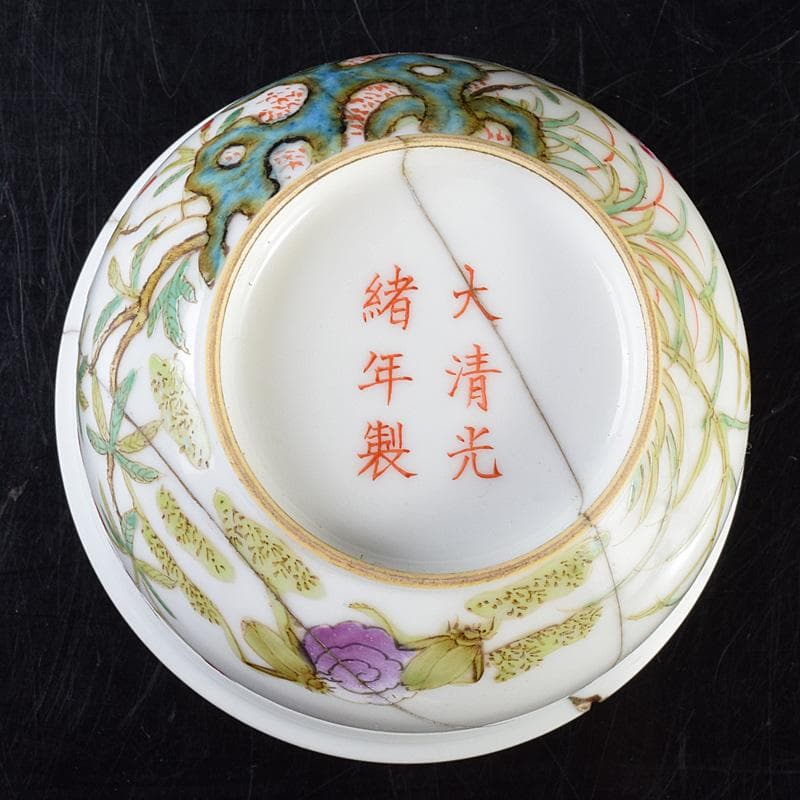 中国 大清光緒年製 粉彩花昆虫文碗 V 7805E - メルカリ