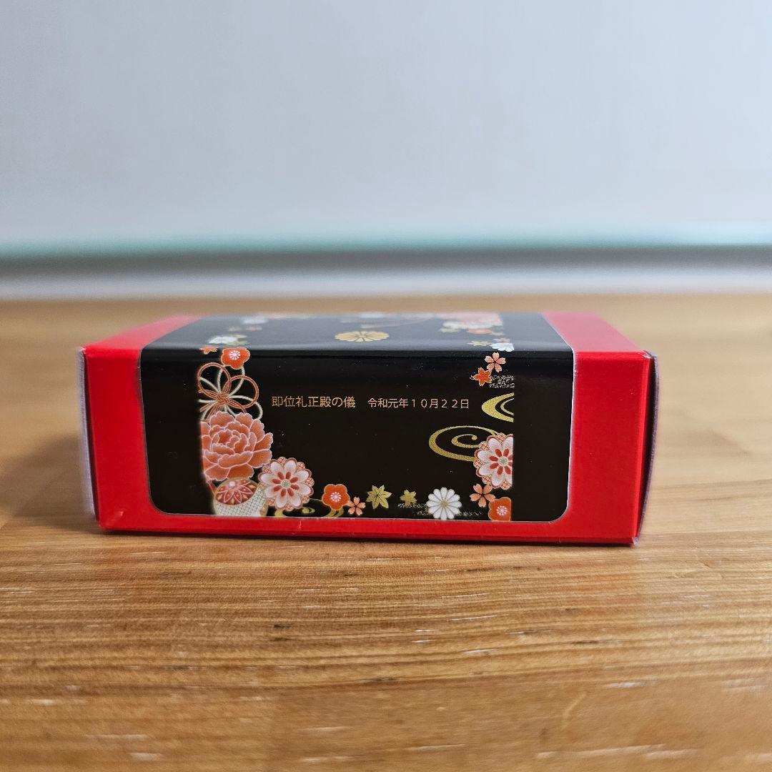 《A041》【二次加工トミカ】トヨタ　センチュリー　御料車　即位礼正殿の儀