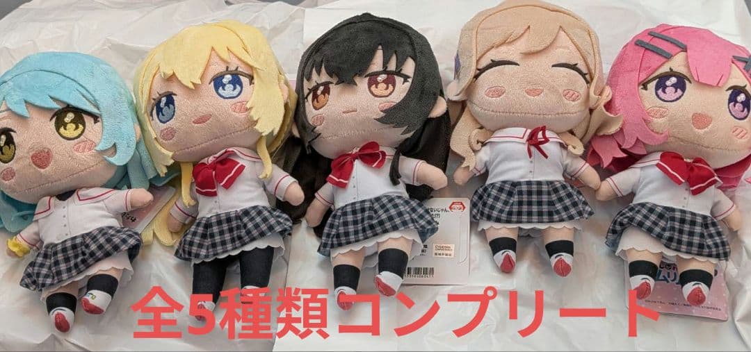 わたなれ みでぃあんぬいぐるみ コンプリートセット トピックス | システムサービス株式会社