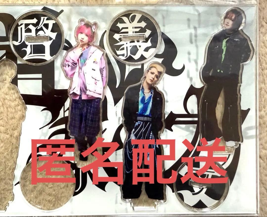 甘い暴力 アクスタ - メルカリ