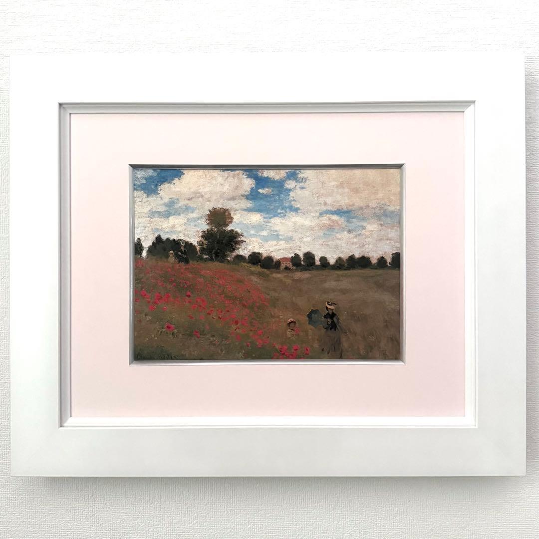 モネ adidas ZX 8000 atmos G-SNK11 