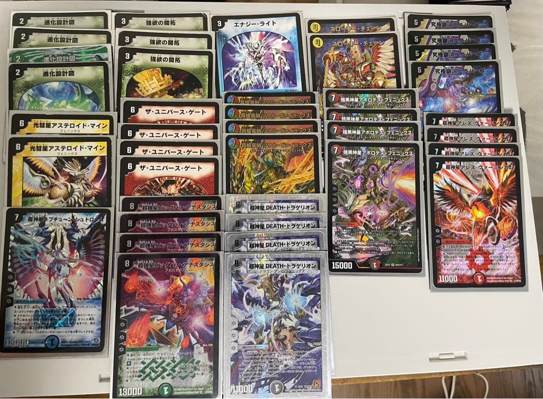 デュエマ】ユニバースゲートデッキ【公式スリーブ】 - メルカリ