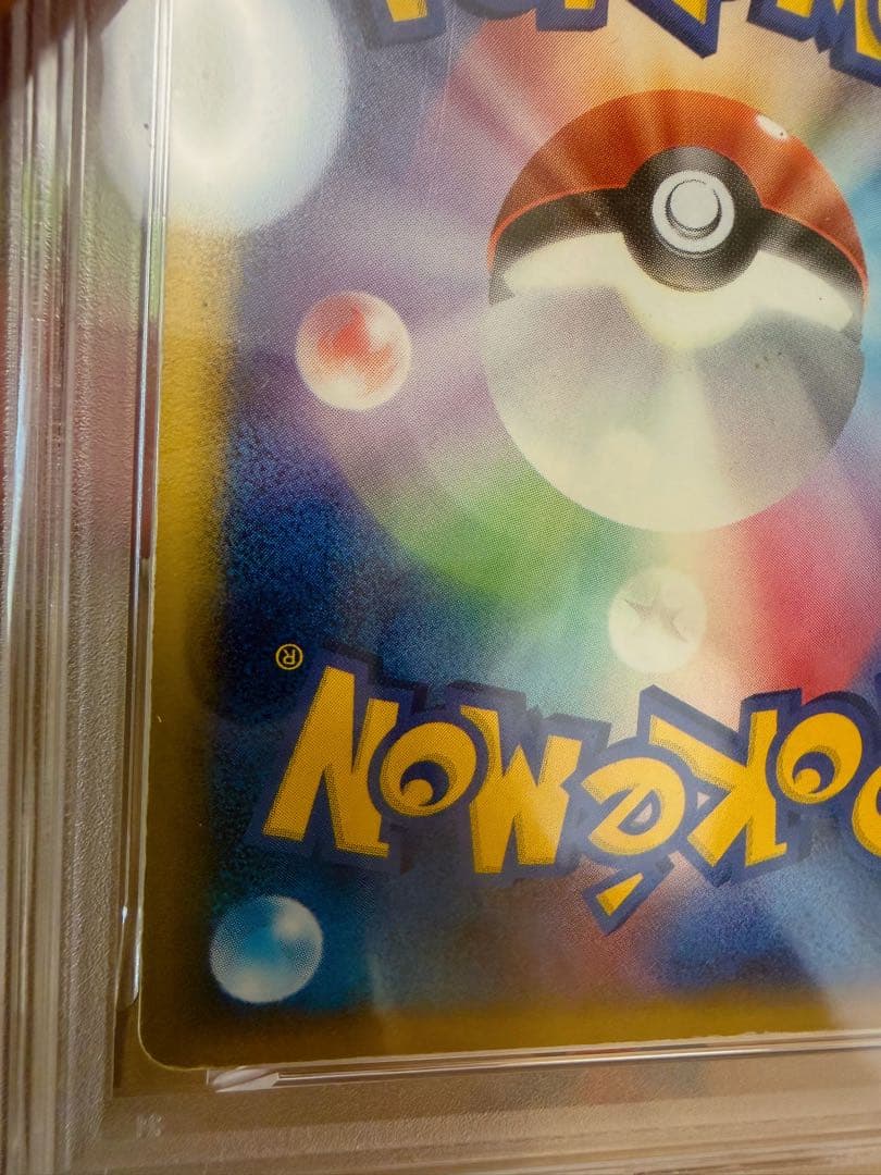 PSA4】ピカチュウ ☆ ゴールドスター ギフトボックス - メルカリ