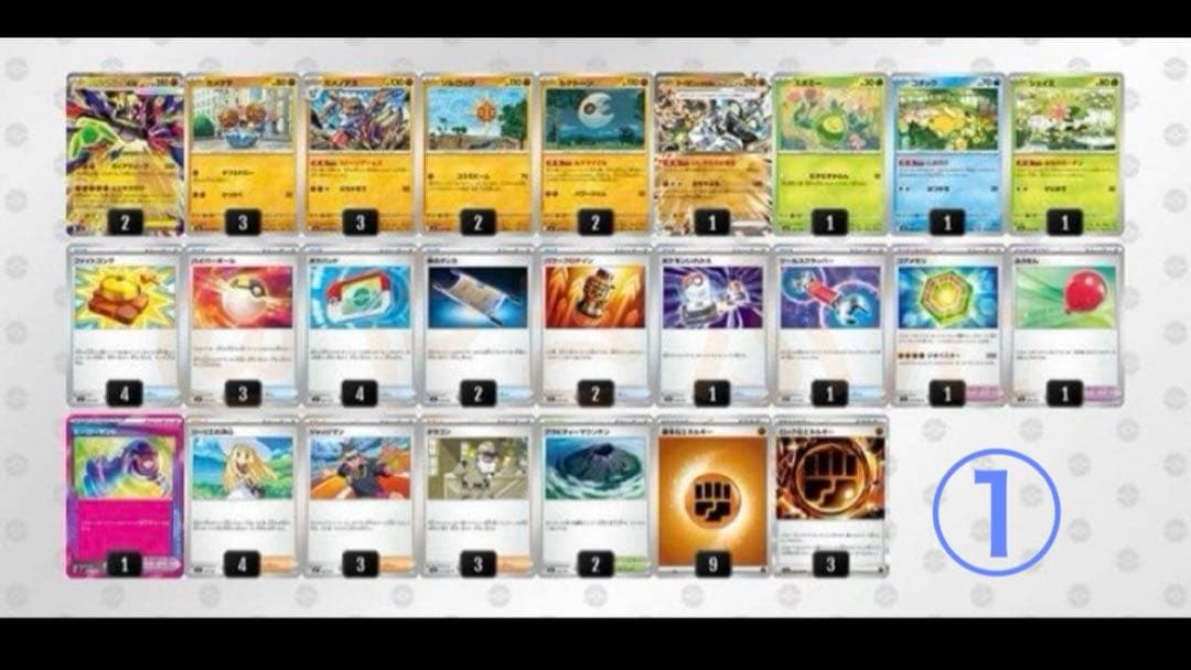 ジムバトル優勝 メガジガルデex 構築済みデッキ ポケカ - メルカリ