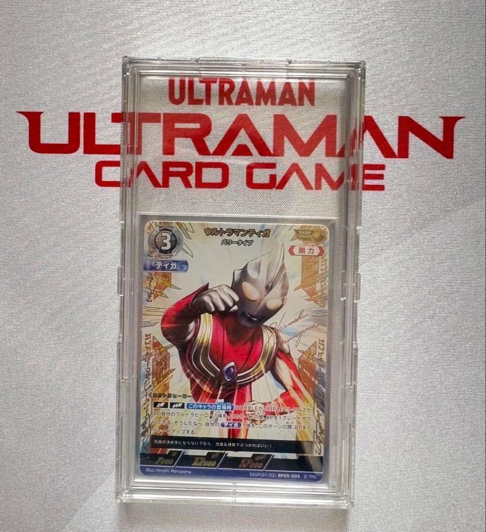 ウルトラマンカードゲーム ウルトラマンティガパワータイプsssp勇輝の