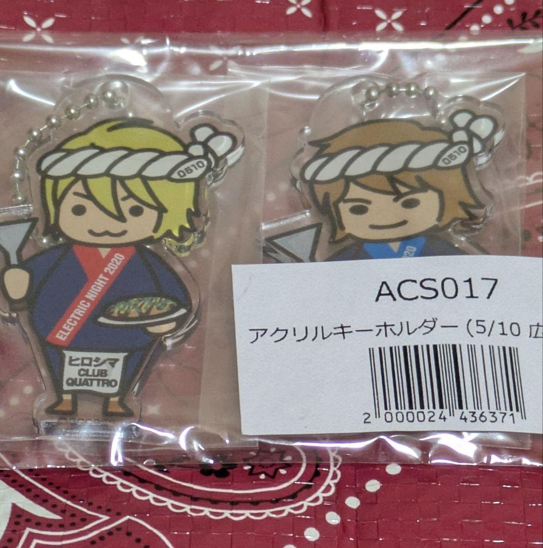 アクリルキーホルダー access - メルカリ