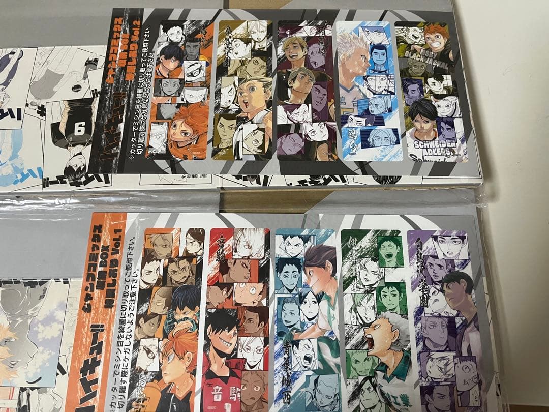 全巻/収納BOX付】ハイキュー！！ 1〜45巻 コミック 全巻セット - メルカリ