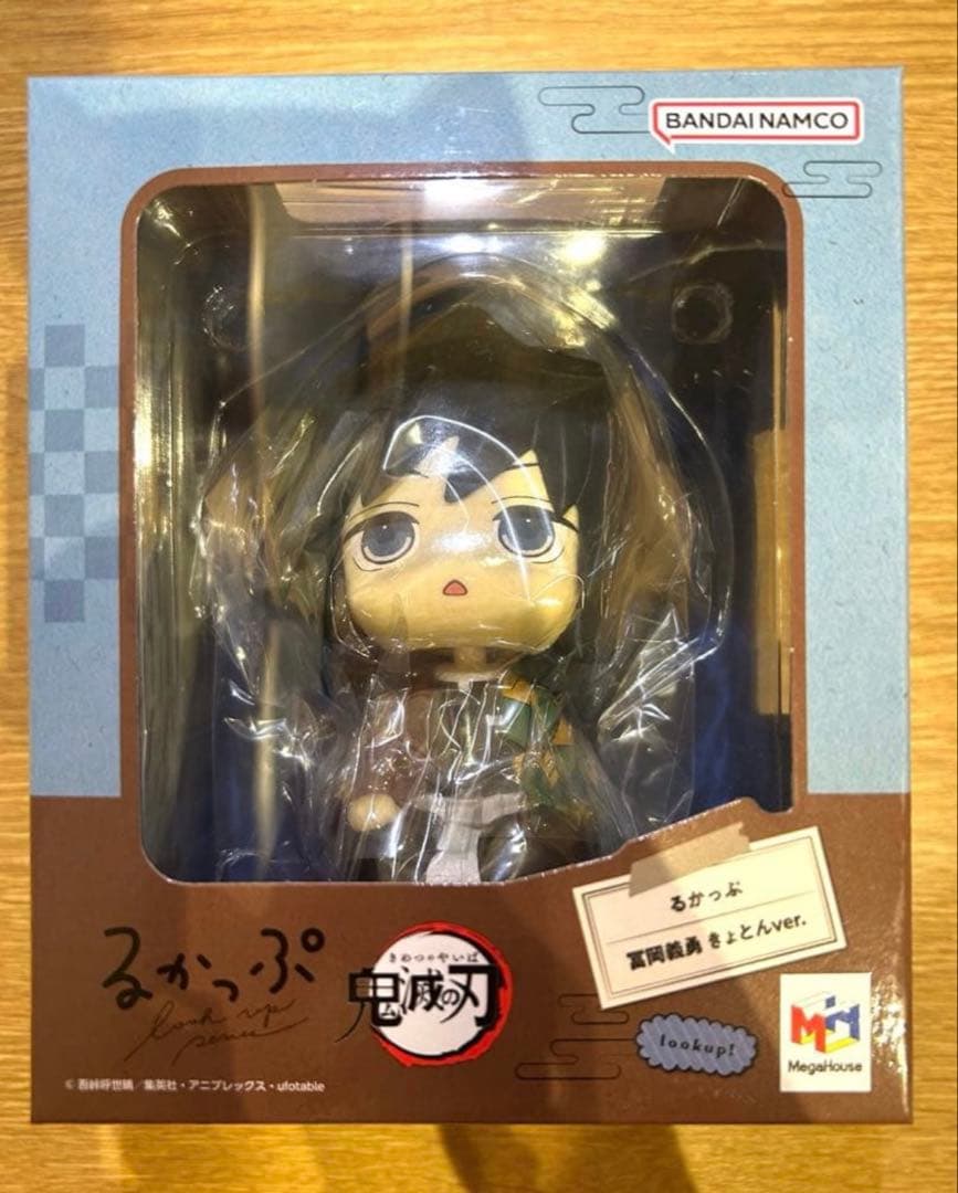 鬼滅の刃　冨岡義勇　るかっぷ　きょとん ver 鬼滅の刃 冨岡義勇 きょとんver. | メガホビ MEGAHOBBY STATION